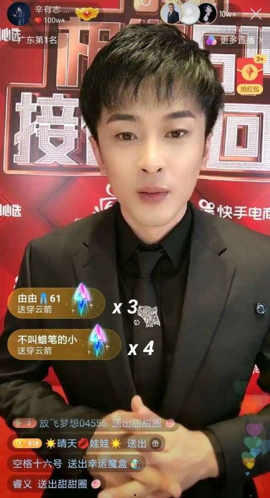 辛巴爆料徐捷视频大全,揭秘背后惊人内幕  第2张