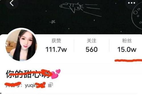 女网红晚安日记爆料视频,独家爆料视频内容大揭秘 第2张 女网红晚安日记爆料视频,独家爆料视频内容大揭秘 第2张