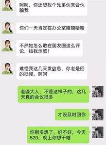 石家庄出轨爆料最新消息,真相揭晓，细节曝光  第1张